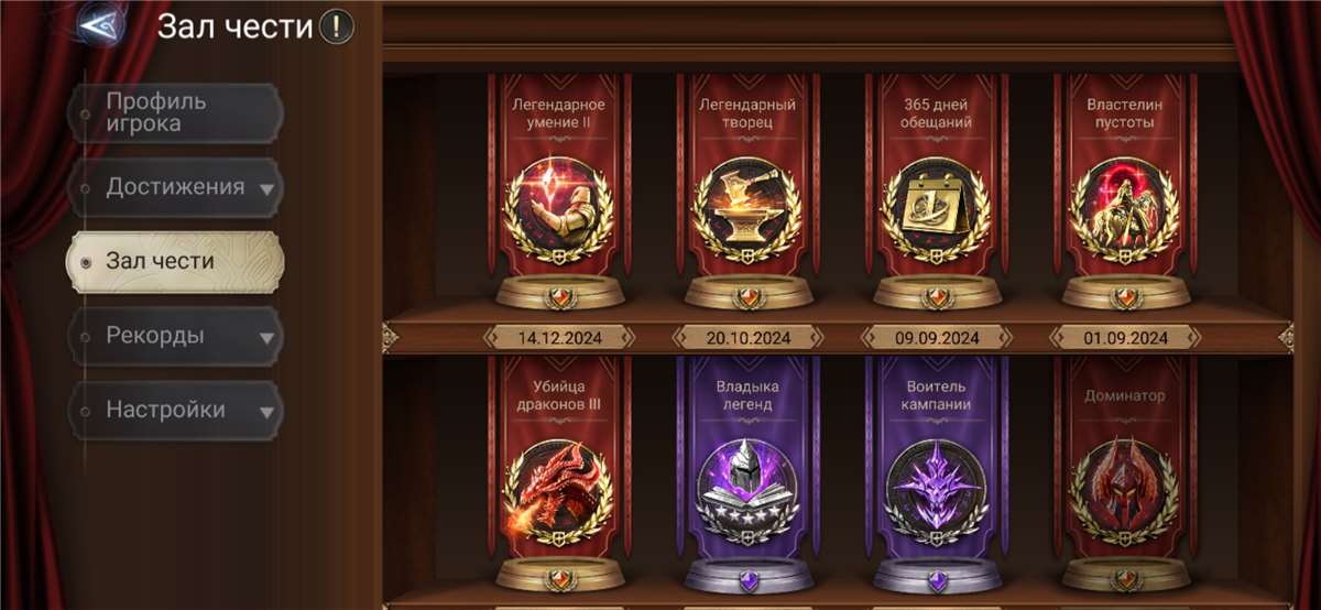 Скриншоты к игре Watcher Of Realms продажа аккаунта к игре Watcher Of Realms